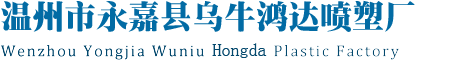 溫州振信電子科技有限公司